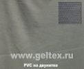 двунитка ПВХ